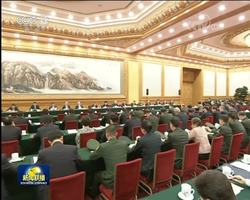党的十九大主席团举行第一次会议